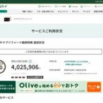 Thumbnail of new posts 199