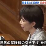 Thumbnail of new posts 057