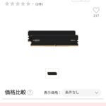 Thumbnail of new posts 164