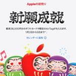 Thumbnail of new posts 194