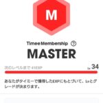 Thumbnail of new posts 182