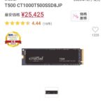 Thumbnail of new posts 145