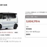 Thumbnail of new posts 065