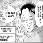 Thumbnail of new posts 008