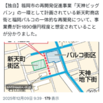 Thumbnail of new posts 021