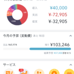 Thumbnail of new posts 113