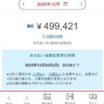 Thumbnail of new posts 041