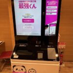 Thumbnail of new posts 021