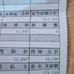 Thumbnail of new posts 159