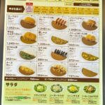 Thumbnail of new posts 164