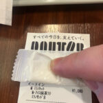 Thumbnail of new posts 018