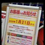 Thumbnail of new posts 036