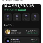 Thumbnail of new posts 066