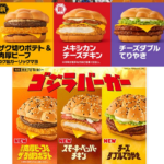 Thumbnail of new posts 093