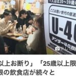 Thumbnail of new posts 075