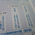 Thumbnail of new posts 088