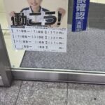 Thumbnail of new posts 167