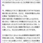 Thumbnail of new posts 184