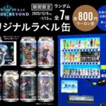 Thumbnail of new posts 180