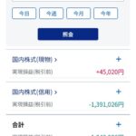 Thumbnail of new posts 021