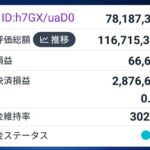 Thumbnail of new posts 149