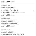 Thumbnail of new posts 094