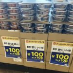 Thumbnail of new posts 153