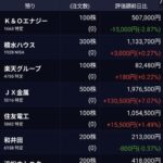 Thumbnail of new posts 133