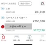 Thumbnail of new posts 149