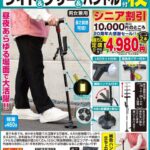 Thumbnail of new posts 139