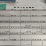 Thumbnail of new posts 081