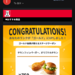 Thumbnail of new posts 081