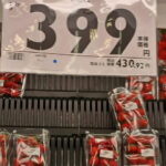 Thumbnail of new posts 182