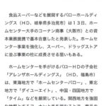 Thumbnail of new posts 034