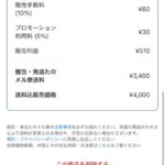 Thumbnail of new posts 100