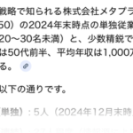 Thumbnail of new posts 130