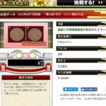 Thumbnail of new posts 158