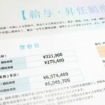 Thumbnail of new posts 011