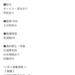 Thumbnail of new posts 157