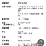 Thumbnail of new posts 004