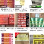 Thumbnail of new posts 067