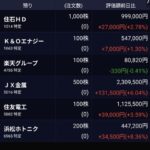 Thumbnail of new posts 052