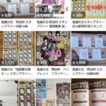 Thumbnail of new posts 193