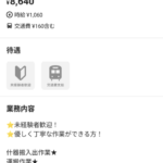 Thumbnail of new posts 148