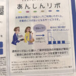 Thumbnail of new posts 062