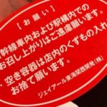 Thumbnail of new posts 068