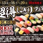 Thumbnail of new posts 052