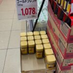 Thumbnail of new posts 159