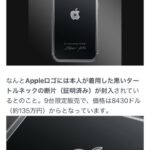 Thumbnail of new posts 036