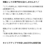 Thumbnail of new posts 101